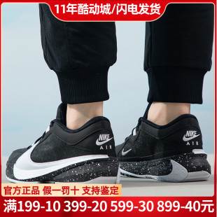 NIKE耐克篮球鞋男鞋字母哥Zoom Freak 5代缓震实战运动鞋子DX4996