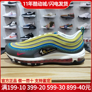 Nike耐克跑步鞋男鞋新款AIRMAX 97 SE气垫子弹头运动鞋DH4759-001