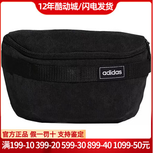 Adidas/阿迪达斯男女包户外运动单肩背包休闲腰包胸包GE1226夏季