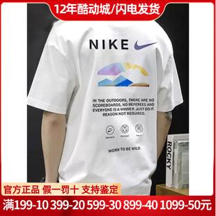 Nike耐克正品纯棉印花短袖男士户外跑步宽松半袖夏季运动休闲T恤