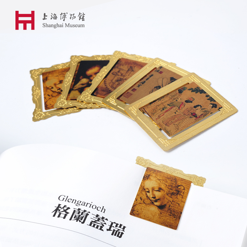 上海博物馆金属书签书夹便签夹达芬奇展古典纪念品送老外学生礼品