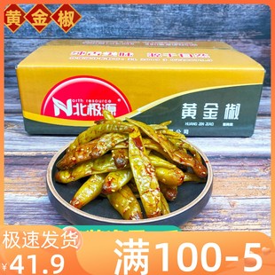 北极源泡椒油焖黄金椒商用9斤整箱下饭菜酱菜咸菜开胃菜小米辣椒