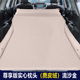 汽车充气床垫自动充气床车载旅行床suv专用轿车后备箱通用多功能