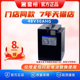 星恒锂电池48V30Ah雅迪爱玛绿源台铃电动车锂电池48V24Ah