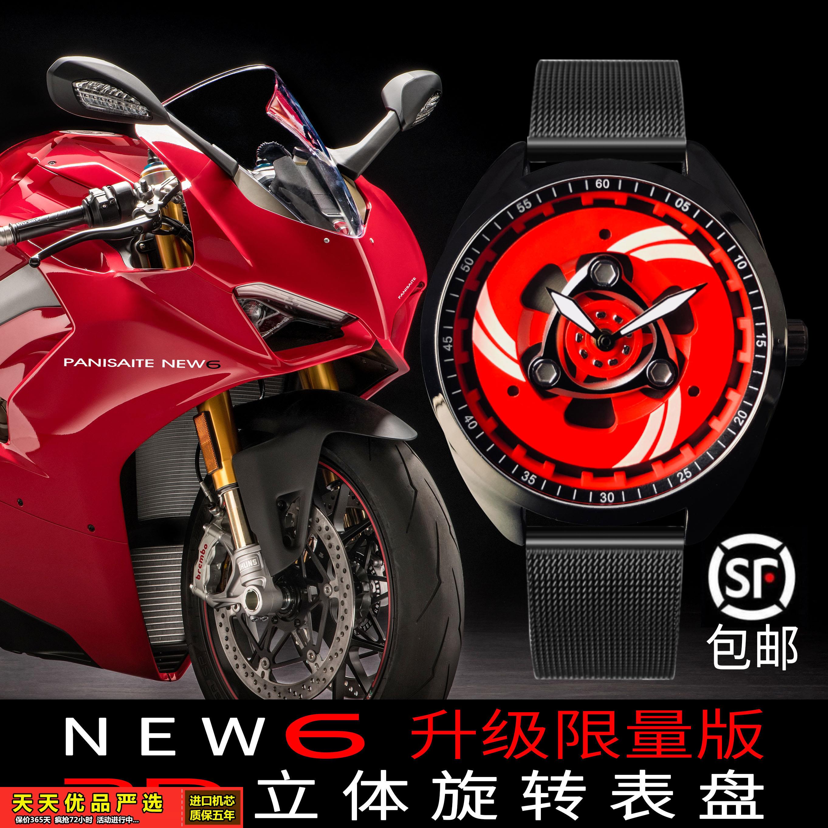 【杜卡迪手表6代】