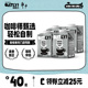 OATLY咖啡大师燕麦奶500ml*4瓶起0添加蔗糖咖啡伴侣植物蛋白饮料
