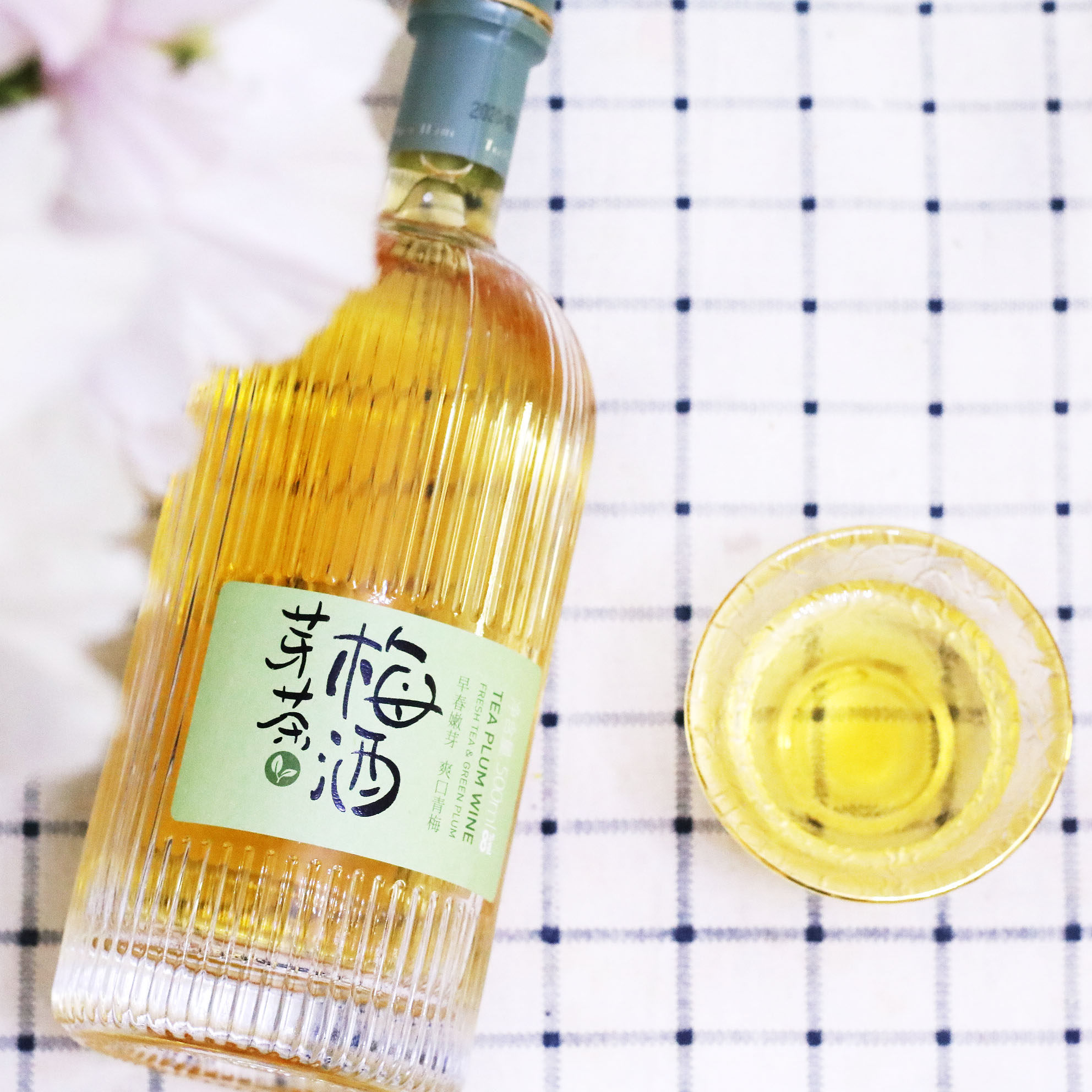 【送小杯子】赋比兴芽茶梅酒 女生甜果酒低度酒高颜值国产