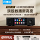 开博尔DMP-K7数播无损播放器流媒体数字音乐播放器高保真数字转盘