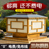 精霸太阳能灯户外大门围墙柱头灯 防水led灯 欧式别墅景观庭院灯|ru 精霸太阳能灯户外大门围墙柱头灯 防水led灯 欧式别墅景观庭院灯|ru