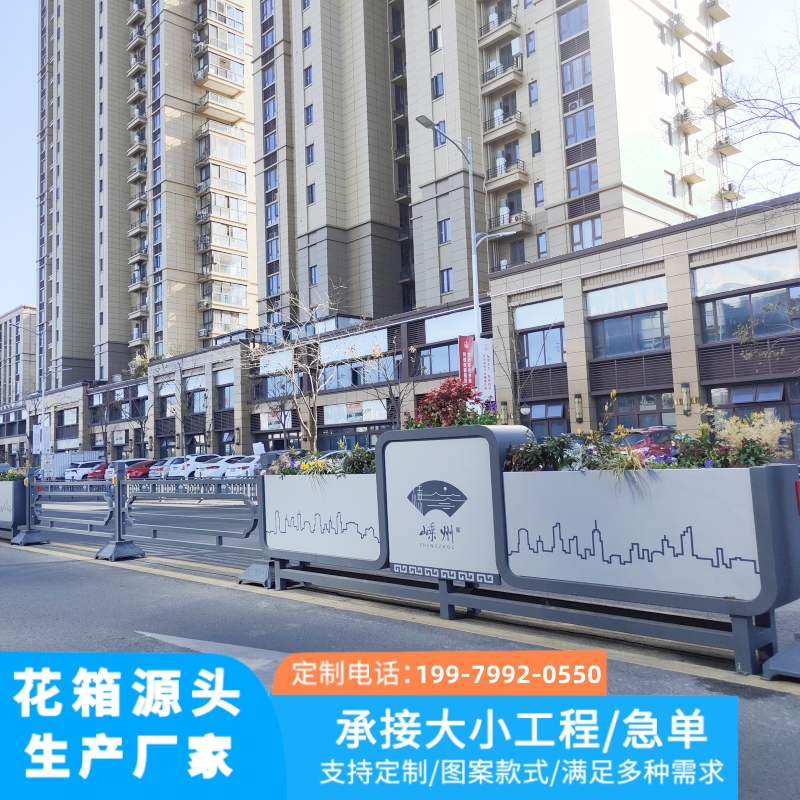 杰欣园艺市政道路不锈钢花箱护栏厂家定制铁艺铝合金隔离户外花槽