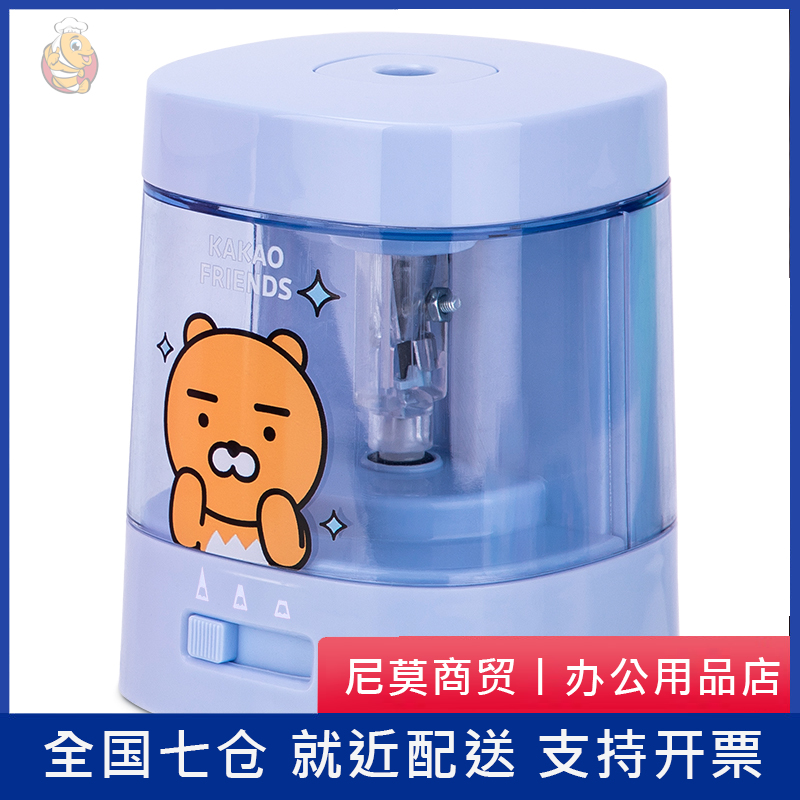 得力(deli)kakao电动卷笔刀 多功能电动削笔机 笔尖粗细可调节削在类目 电子词典/电纸书/文化用品, 其它文化用品中 - 来自Buy2taobao.com提供专业的淘宝代购服务