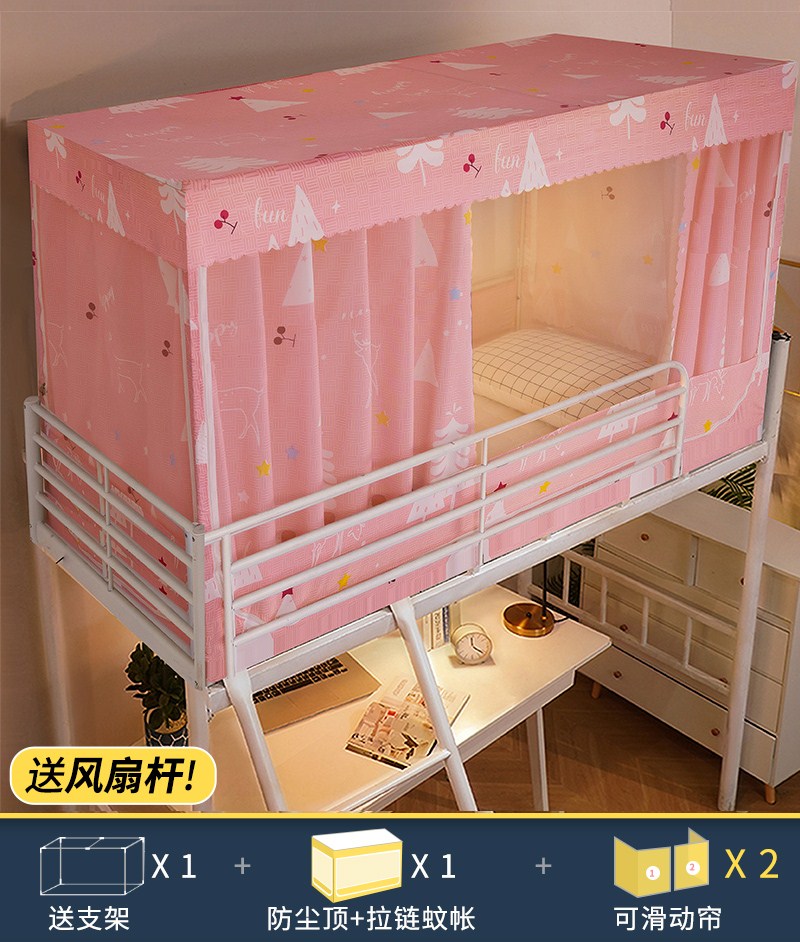 床帘宿舍上铺全包