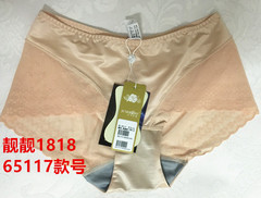 65117专柜正品六月玫瑰夏季薄款丝滑网纱透气舒适女内裤中低腰