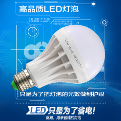 led灯泡照明节能灯大螺口源超亮e27球泡灯3w5w12w家用螺旋暖黄光