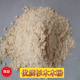 天然杉木粉纯杉木粉实验木粉木器修复填缝细腻无杂质做香砂光粉