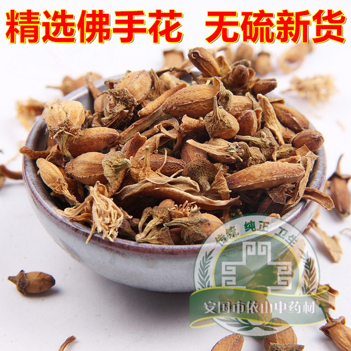 花草茶佛手花 佛手花茶 正宗中藥材特級佛手花 佛柑花 無硫新貨在類目 傳統滋補營養品, 藥食同源食品, 佛手中 - 來自Buy2taobao.com提供專業的淘寶代購服務