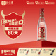 官方正品谷小酒数字光瓶S80浓香型白酒45度500ml纯粮口粮酒粮食酒