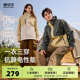雪中飞2025开春男女短款三合一冲锋户外工装防水外套登山服运动