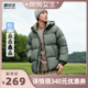 【所有女生直播间】【零压系列】雪中飞男款连帽户外休闲羽绒服