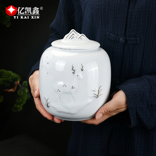 茶叶包装礼盒陶瓷茶叶罐通用红茶存茶罐密封罐大号1斤装空盒送礼