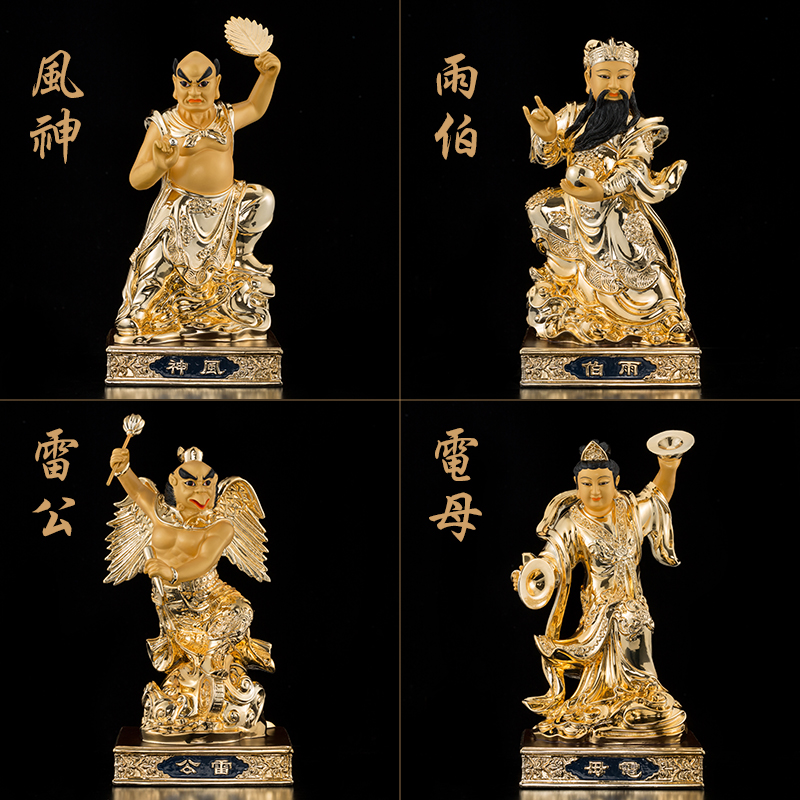 纯铜鎏金风神雨伯雷公电母神像供奉摆件风伯雨师雷震子神像保平安