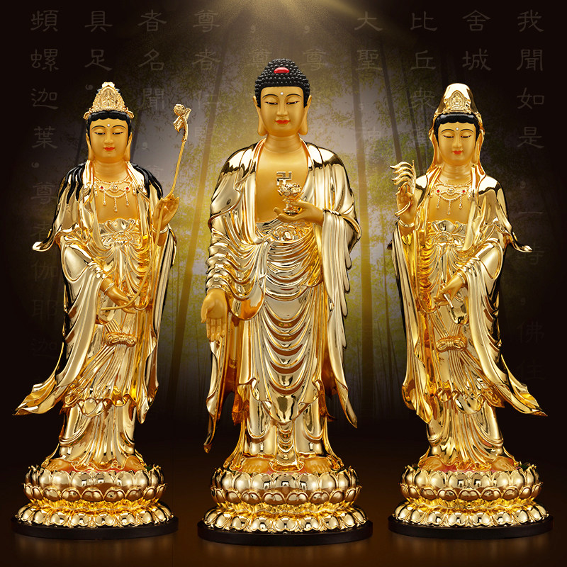 台湾铜鎏金西方三圣阿弥陀佛佛像供奉大势至观音佛像供奉家用开光