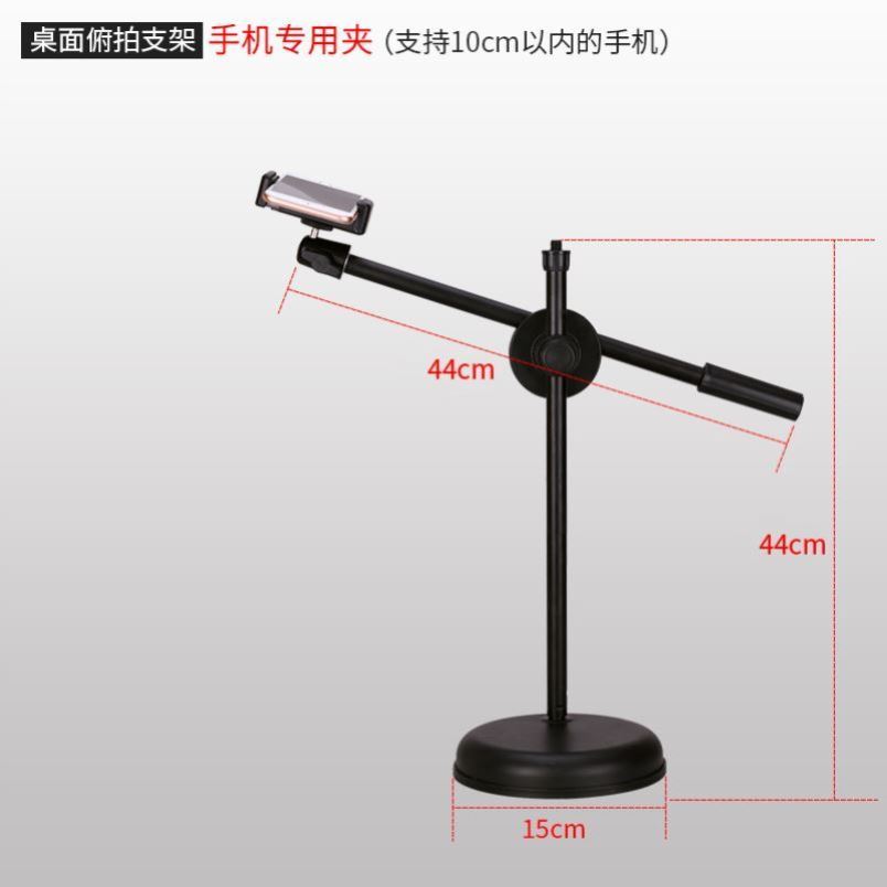 手机俯视拍摄支架小型摄影台拍摄灯办公桌懒人多功能工具自拍床头在类目 3C数码配件, 手机配件, 手机支架/手机座中 - 来自Buy2taobao.com提供专业的淘宝代购服务