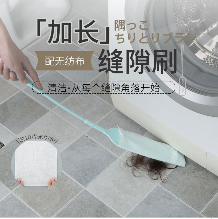 Japan brand Dust Shan Dust duster Brush the gap Gap cleaning duster Two-sided Crevice Long handle Cleaning brushin the Family/Personal Cleaning Tools , Housework/Floor cleaning equipment , Dust Shan/Shan head , Dust Shan category - from Buy2taobao.com to provide professional Taobao agent buy service
