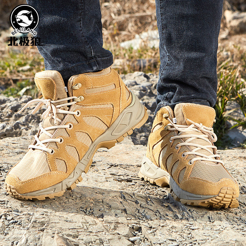 北极狼旗舰店店铺简介-品牌旗舰店铺大全