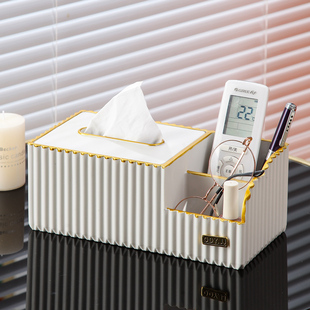 现代简约创意纸巾盒客厅茶几遥控器收纳多功能轻奢高档抽纸盒摆件