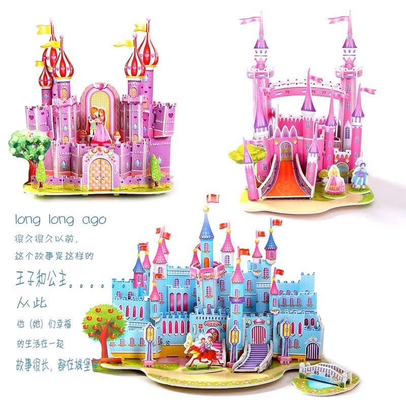3D立体拼图 儿童益智玩具手工小学生DTY幼儿园3-6-8岁男女孩拼板在类目 玩具/童车/益智/积木/模型, 串珠/拼图/配对/拆装/敲打玩具, 拼图/拼板中 - 来自Buy2taobao.com提供专业的淘宝代购服务