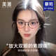 超轻纯钛近视眼镜女款可配度数文艺复古圆框镜架显脸小素颜眼睛框