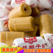 Chunguang traditional thick coconut candy Hainan specialty special coconut candy bulk candy fruit-flavored hard candy batch FCL