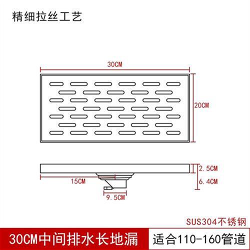 利龙亨(LLH)定制160管长方形防臭地漏20cm宽大排量花园室外110长