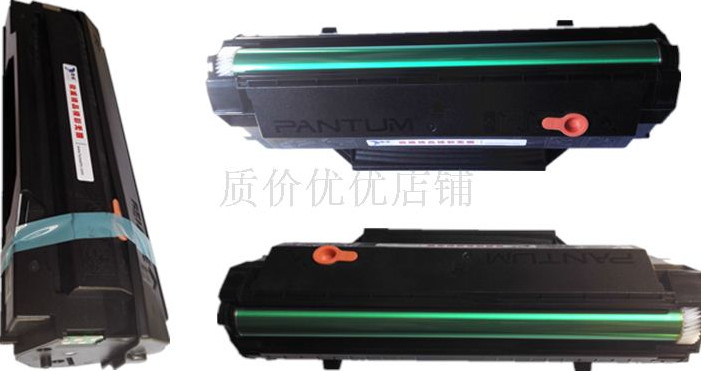 适用奔图p1000 p1000l p1050 p2000 m5000 m5100硒鼓pd200h在类目 办公设备/耗材/相关服务, 墨粉硒鼓耗材类, 硒鼓/粉盒中 - 来自Buy2taobao.com提供专业的淘宝代购服务