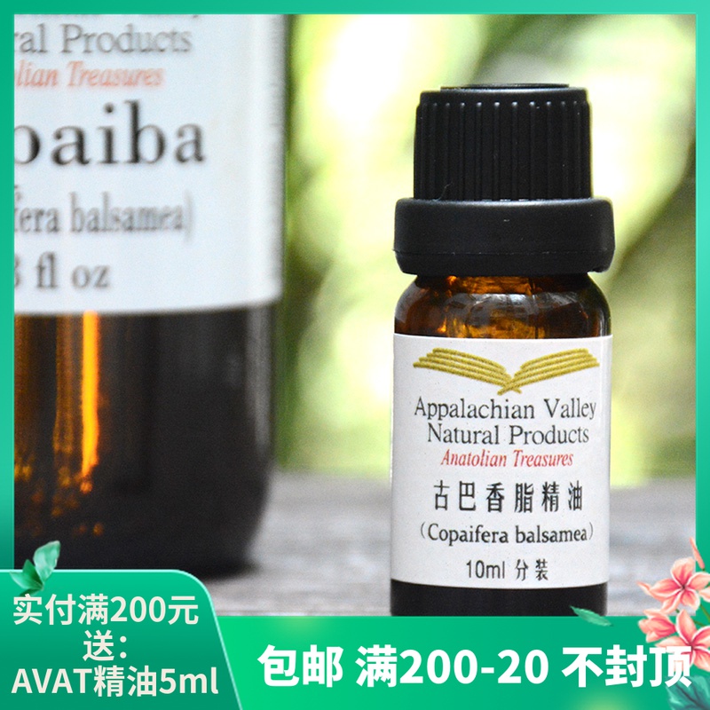 AVAT古巴香脂精油 温暖芳疗调香香水护肤舒缓提升|ruв категории Косметика, Другие косметические средства, макияж/косметические средства - от Buy2taobao.com для оказания профессиональной услуги покупки агента Taobao