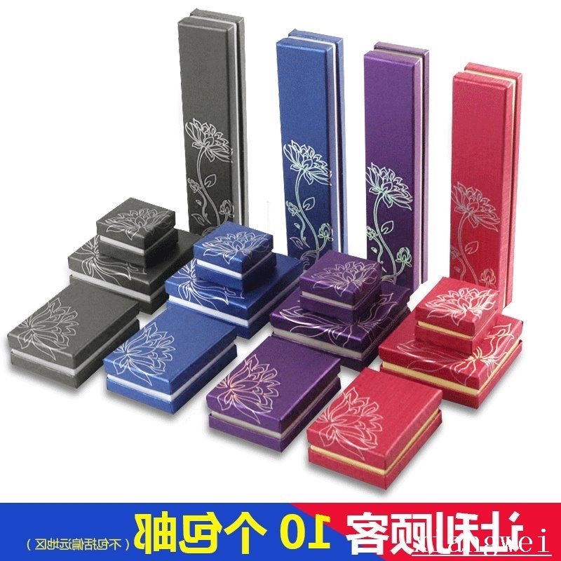 Jewelry gold and silver jewelry paper wrapped gift box|ruв категории Украшения,ювелирные изделия, украшения для хранения, шкатулка - от Buy2taobao.com для оказания профессиональной услуги покупки агента Taobao