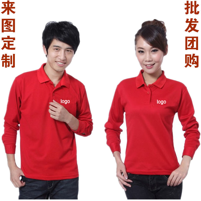 Autumn and winter Long sleeve Led polo Solid motion leisure time T-shirt T-shirt lovers team Class clothes Printingin the Women's clothing/Boutique , T-shirt category - from Buy2taobao.com to provide professional Taobao agent buy service