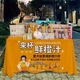 手工鲜榨橙汁摆摊桌布夜市街边推车展示台布柠檬茶出摊装饰广告布