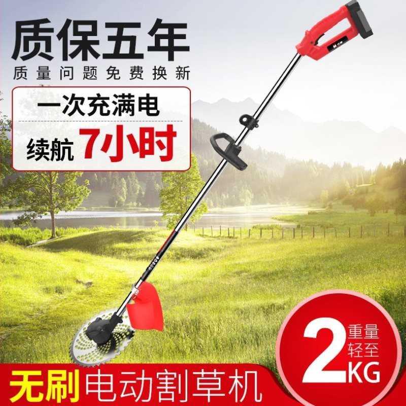 割草机学校小型家用植树草坪花园除草足球场果树割草机