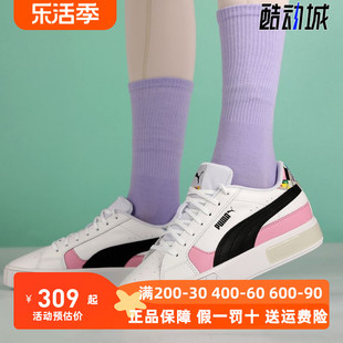 PUMA/彪马女鞋2021春季新款厚底时尚舒适运动休闲鞋板鞋380207-01