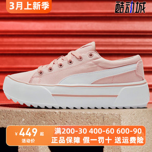 PUMA彪马女鞋2021秋新款复古厚底松糕鞋运动休闲板鞋383804-01-02