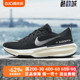 Nike耐克女鞋2023春季新款ZOOMX INVINCIBLE RUN跑步鞋DR2660-001