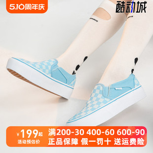 Vans/范斯女鞋一脚蹬懒人低帮复古板鞋棋盘格帆布鞋 VN0A3WMMYRQ