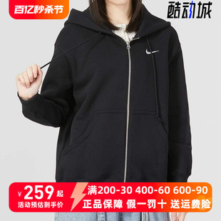 Nike耐克女装2023春季新款连帽加绒拉链开衫卫衣外套  DQ5759-010