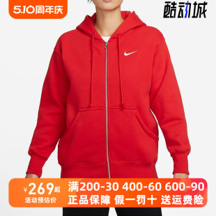 Nike耐克女装2024龙年新年款连帽加绒拉链开衫卫衣外套DQ5759-657