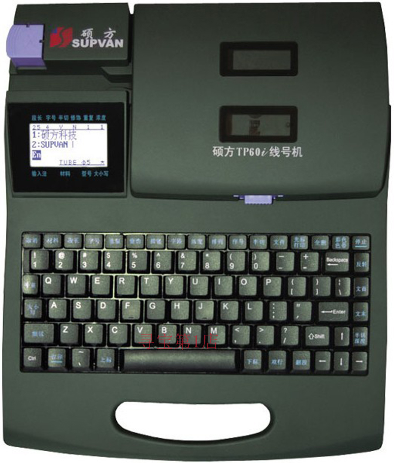 硕方线号机号码管打号机tp60i套管硕方打字机线号打印机|msdalam kategori peralatan pejabat/Supplies/Perkhidmatan yang berkaitan, pengimbasan kod bar/pengambilalihan Equipment, label Printer/Barcode Printer - dari Buy2taobao.com untuk memberikan perkhidmatan ejen Taobao profesional membeli