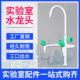 实验室全铜水龙头化验室三联三口水嘴水咀医院冷热高教喷塑尖嘴