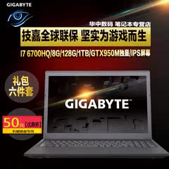 Gigabyte/技嘉 P15 P15F  v5 15.6寸IPS独显i7游戏笔记本电脑包邮