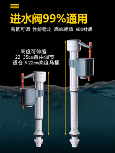 抽水马桶水箱配件通用进水阀排水阀上水器下水器上水阀冲水器全套